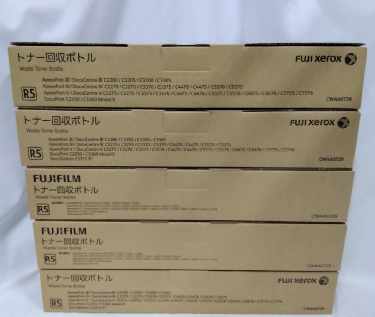 【埼玉発】☆純正未使用品☆【FUJIFILM(旧Xerox)】トナー CT201360～363 ★4色×4セット★回収ボトル(CWAA0729)×5本付★（8-2623）の画像10