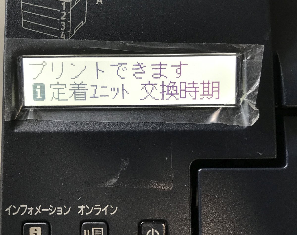 【埼玉発】【Xerox】A3モノクロレーザープリンターDocuPrint 3500 d★Wi-Fi対応★2段カセット★カウンター174913枚★動作確認済(11-2905）の画像7