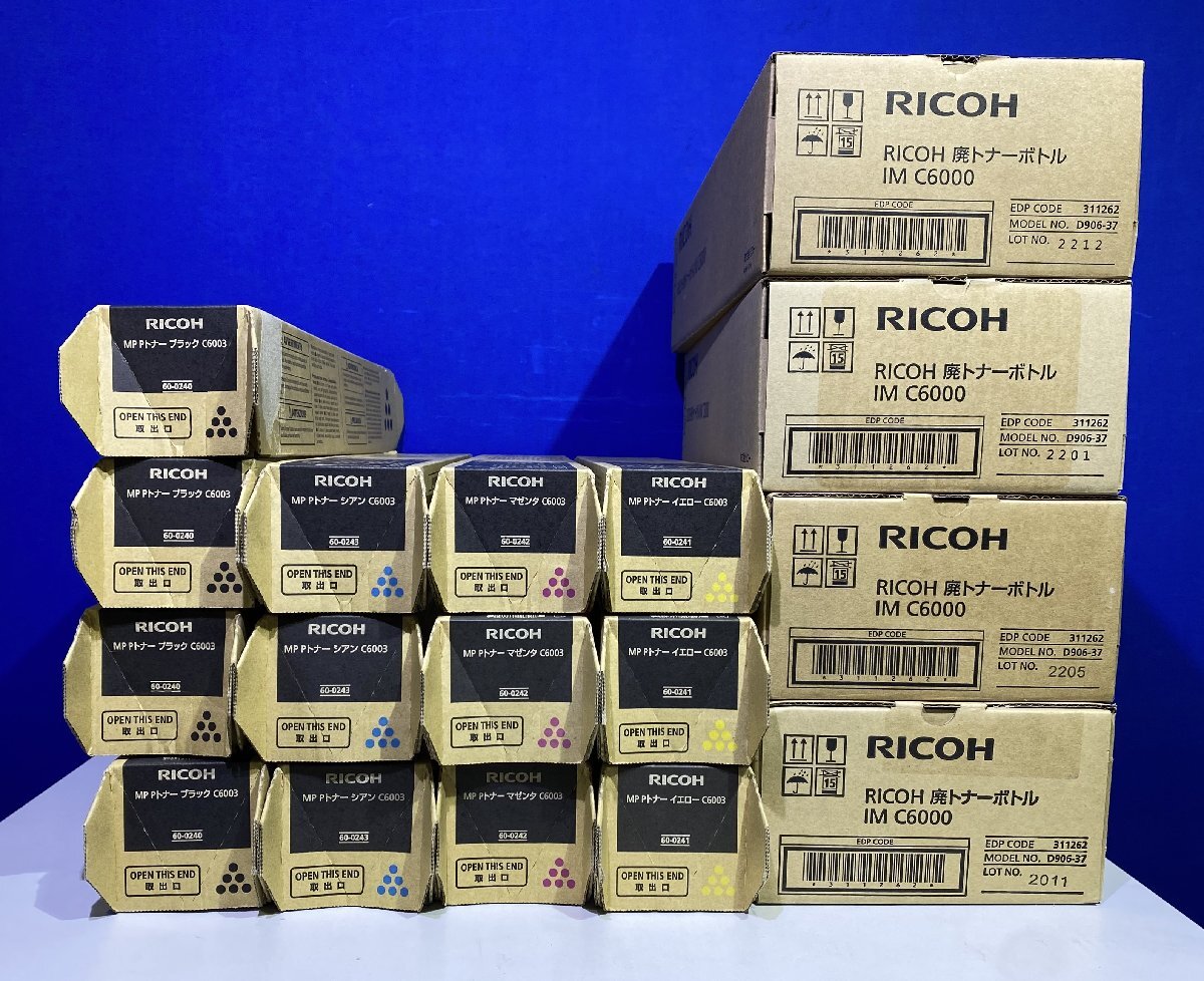 越谷発 純正 品 RICOH MP Pトナー C6003 4色 合計13本 廃 越谷発 純正 品 RICOH MP Pトナー C6003 4色 合計13本 廃