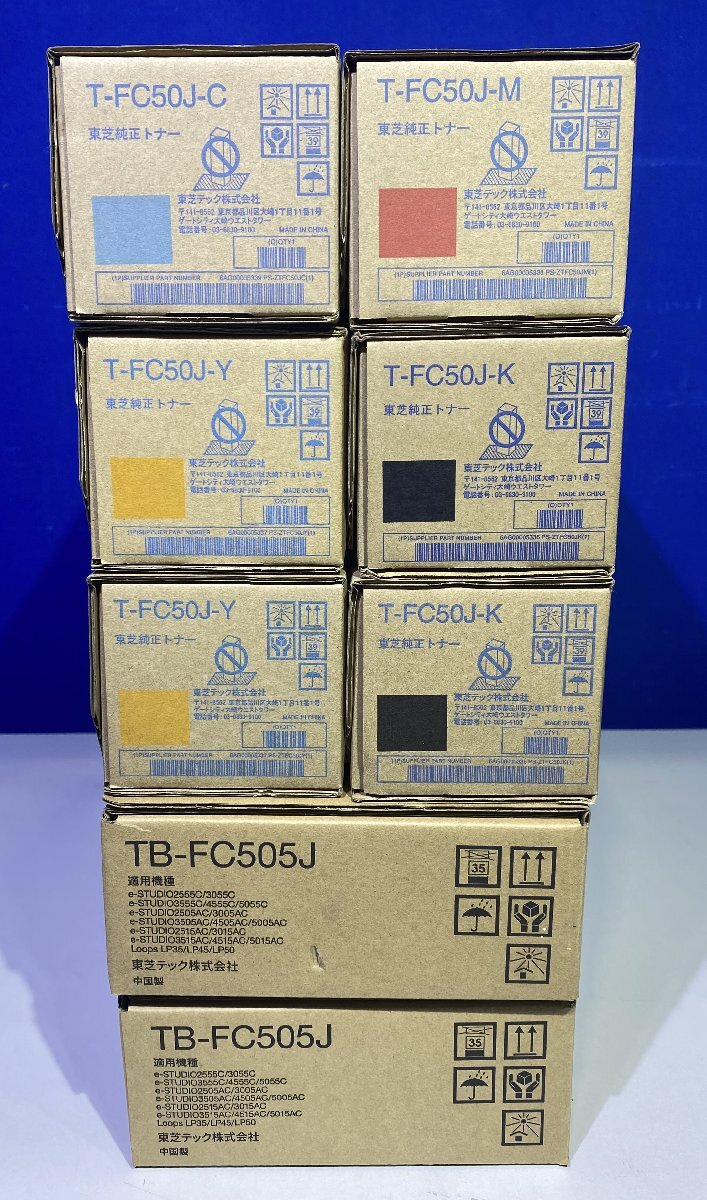 【越谷発】【TOSHIBA 東芝】純正未使用トナー☆ T-FC50J ☆ ４色 合計６本セット☆回収ボックス(TB-FC505J)２本付き（36108）の画像1