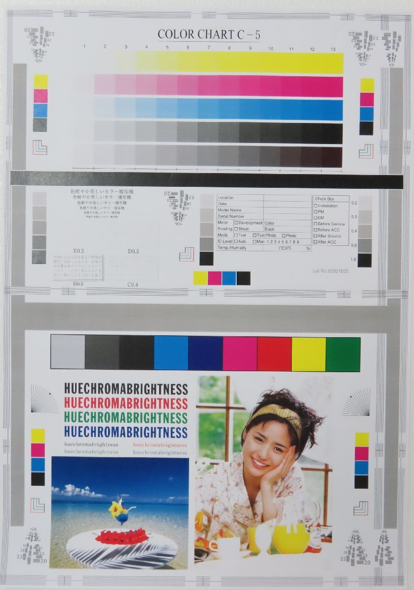 大阪発】【FUJIFILM(旧XEROX)】☆ApeosPort C3570☆ 【極少 大阪発】【FUJIFILM(旧XEROX)】☆ApeosPort C3570☆ 【極少