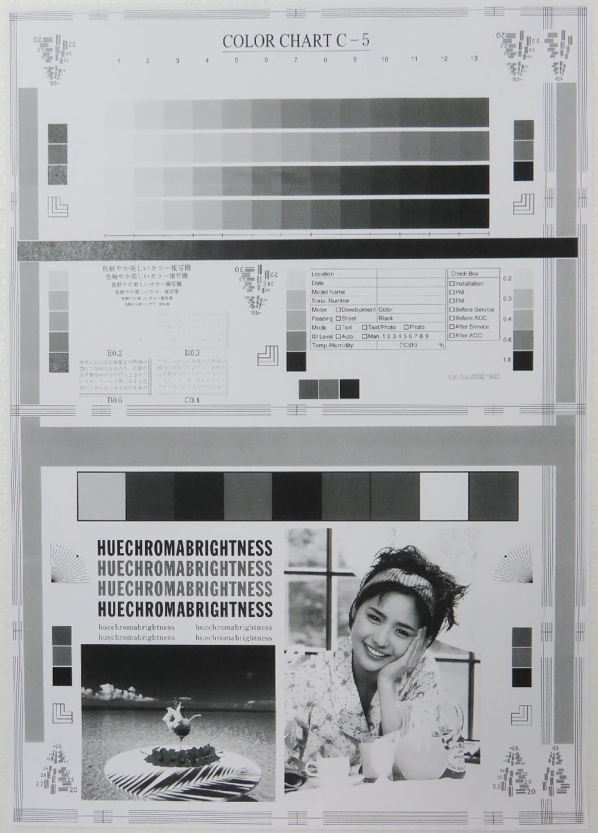 大阪発】【FUJIFILM(旧XEROX)】☆ApeosPort C3570☆ 【極少 大阪発】【FUJIFILM(旧XEROX)】☆ApeosPort C3570☆ 【極少