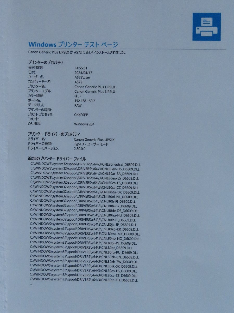 [ Osaka departure ][CANON]imageRUNNER ADVANCE C3520F [ высшее немного ] счетчик 4,634 листов * разборка * подготовлен *(7255)