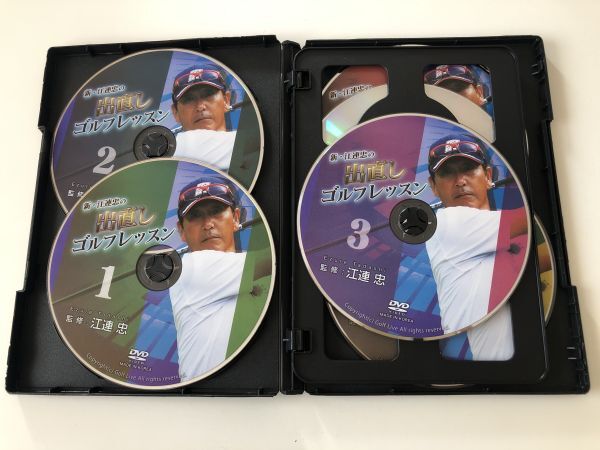 B26318 б/у DVD cell версия * новый *. полосный .. . исправление Golf урок (DVD6 листов комплект )..:. полосный .