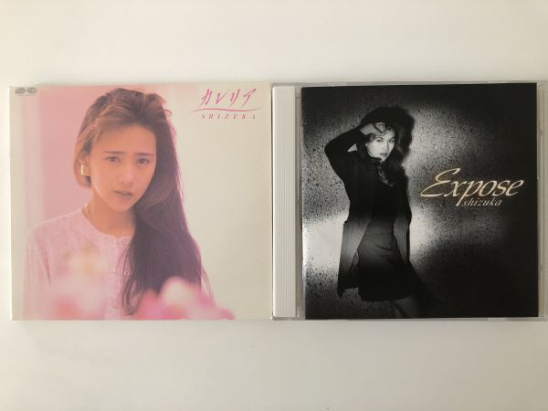 B26510　CD（中古）カレリア+Expose　工藤静香　2枚セット_画像1