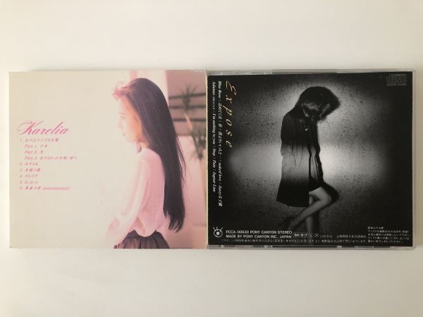 B26510　CD（中古）カレリア+Expose　工藤静香　2枚セット_画像2