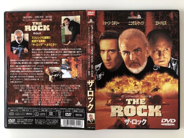 B26606　中古DVDセル版◆ザ・ロック　ショーン・コネリー　ニコラス・ケイジ　　　_画像1