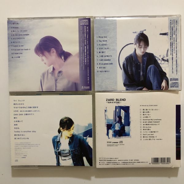 B26545　中古CD　揺れる想い+OH MY LOVE+TODAY IS ANOTHER DAY+ZARD BLEND～SUN&STONE～　ZARD　4枚セット_画像2