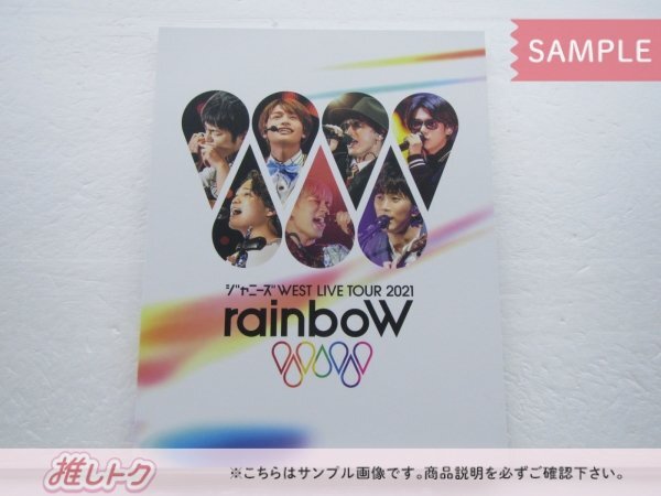 ジャニーズWEST DVD LIVE TOUR 2021 rainboW 初回盤 2DVD [難小]_画像1