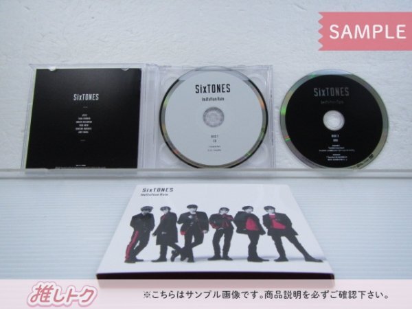 SixTONES CD 2点セット SixTONES vs Snow Man Imitation Rain D.D. 初回盤/with Snow Man盤 [難小]の画像3