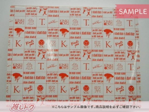 KinKi Kids DVD KinKi you 初回生産限定盤 4DVD タオルなし [難小]_画像3