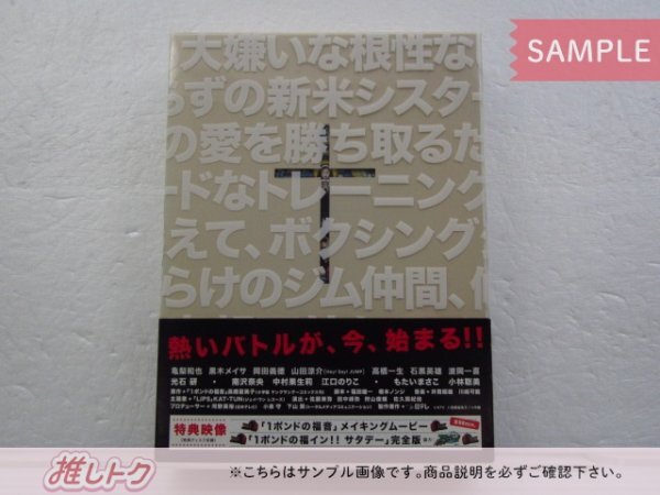 KAT-TUN 亀梨和也 DVD 1ポンドの福音 DVD-BOX(5枚組) 山田涼介/高橋一生 [難小]_画像3