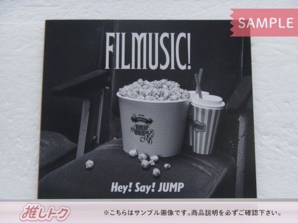 Hey! Say! JUMP CD FILMUSIC! 初回限定盤1 CD+DVD 未開封 [美品]_画像3