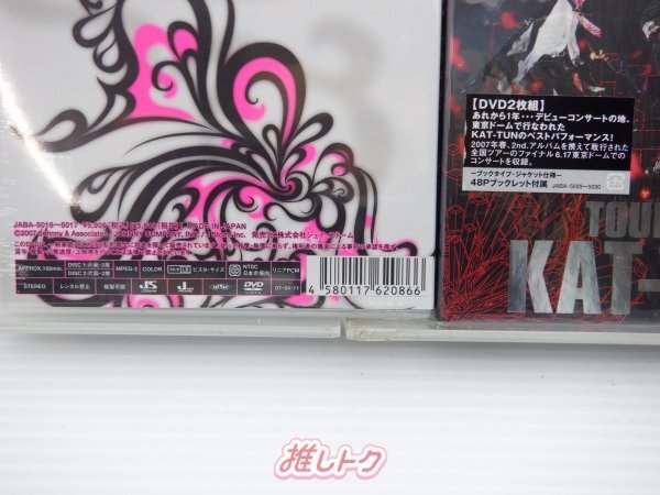 KAT-TUN DVD 2点セット 未開封 [難小]_画像3