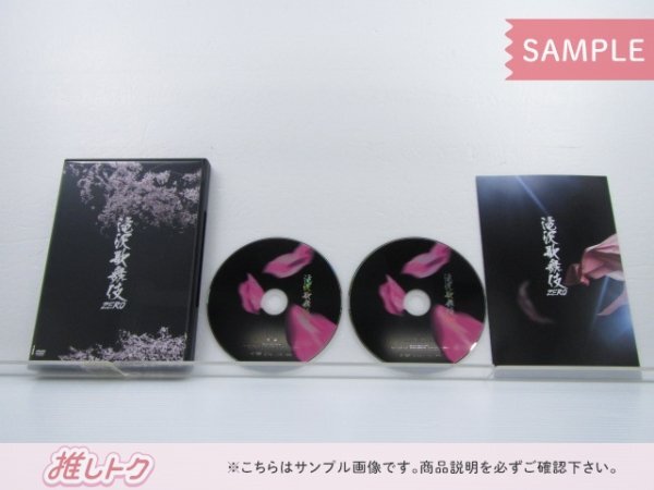 Snow Man DVD 滝沢歌舞伎 ZERO 通常盤 初回プレス限定仕様 正門良規 [難小]_画像2