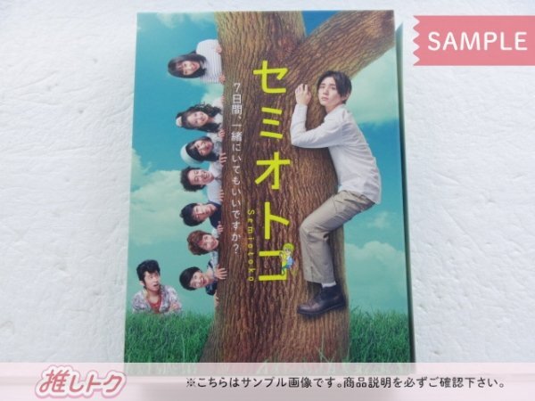 Hey! Say! JUMP 山田涼介 Blu-ray セミオトコ Blu-ray BOX(5枚組) 三宅健 [難小]_画像1