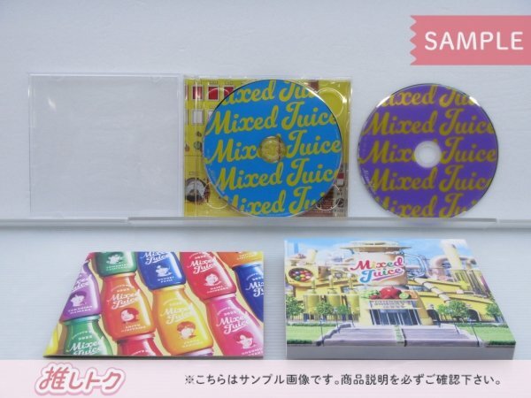 ジャニーズWEST CD 2点セット Mixed Juice 初回盤A/B 未開封 [美品]_画像2