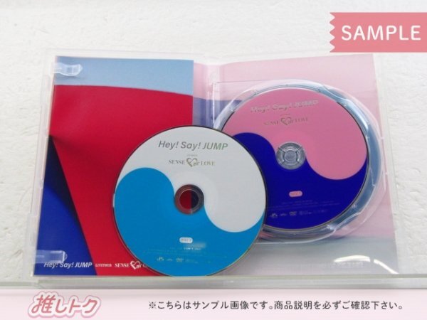 [未開封] Hey! Say! JUMP DVD LIVE TOUR SENSE or LOVE 通常盤 2DVD_画像2