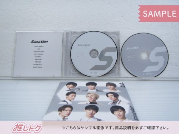 Snow Man CD 2点セット Snow Man vs SixTONES D.D. I Imitation Rain 初回盤/with SixTONES盤 [良品]の画像3