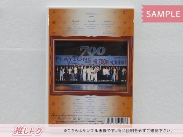 少年隊 DVD PLAYZONE 2003 Vacation バケーション 2DVD 嵐/V6/TOKIO [難小]の画像3