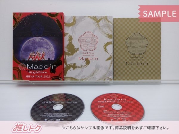 King＆Prince Blu-ray ARENA TOUR 2022～Made in～ 初回限定盤 2BD [美品]_画像2