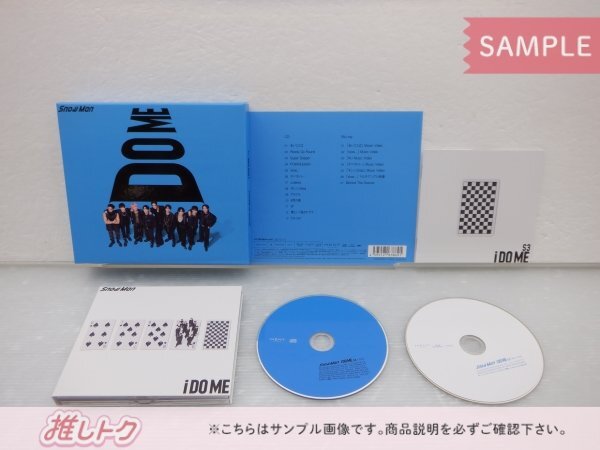 Snow Man CD 2点セット i DO ME 初回盤A(CD+BD)/B(CD+BD) [良品]_画像2