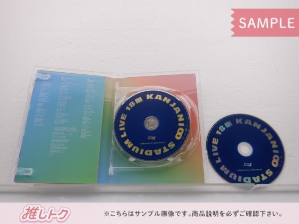 関ジャニ∞ DVD KANJANI∞ STADIUM LIVE 18祭 通常盤 2DVD [難小]の画像2