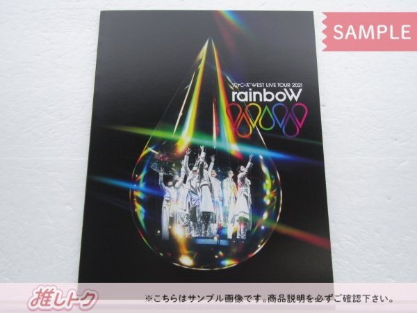ジャニーズWEST Blu-ray LIVE TOUR 2021 rainboW 初回盤 2BD [難小]_画像3
