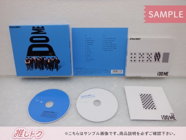 Snow Man CD 2点セット i DO ME 初回盤A(CD+DVD)/B(CD+DVD) [難小]の画像2