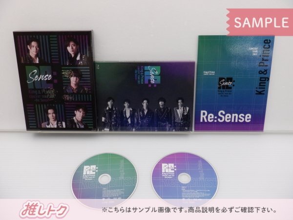 King＆Prince Blu-ray 2点セット CONCERT TOUR 2021～Re:Sense～ 初回限定盤/通常盤 [難小]_画像3