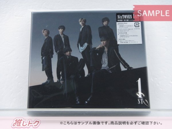 SixTONES CD 1ST 初回盤A(原石盤) CD+DVD [良品]_画像1