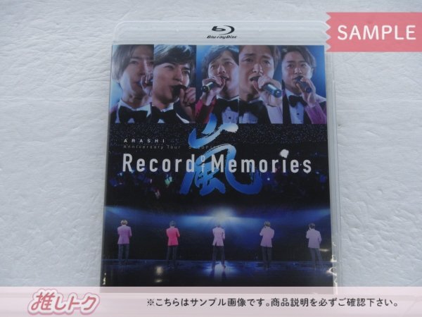 嵐 Blu-ray ARASHI Anniversary Tour 5×20 FILM Record of Memories [良品]の画像1