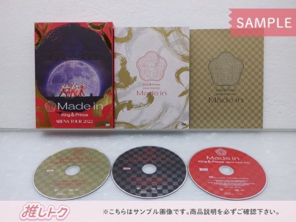 King＆Prince DVD ARENA TOUR 2022～Made in～ 初回限定盤 3DVD [良品]の画像2