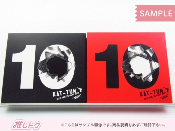 KAT-TUN CD 2点セット 10TH ANNIVERSARY BEST 10Ks! 期間限定盤1/2 [難小]の画像1