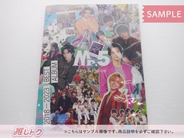 King＆Prince CD Mr.5 Dear Tiara盤 2CD+DVD ファンクラブ限定 [難小]の画像1