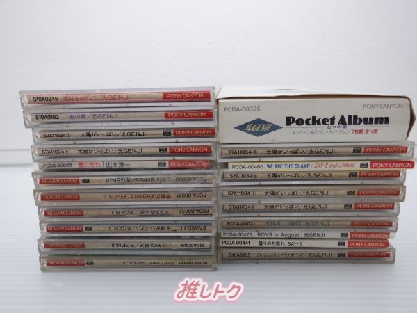 光GENJI CDセット 33点/カセットテープ含む [難大]の画像3