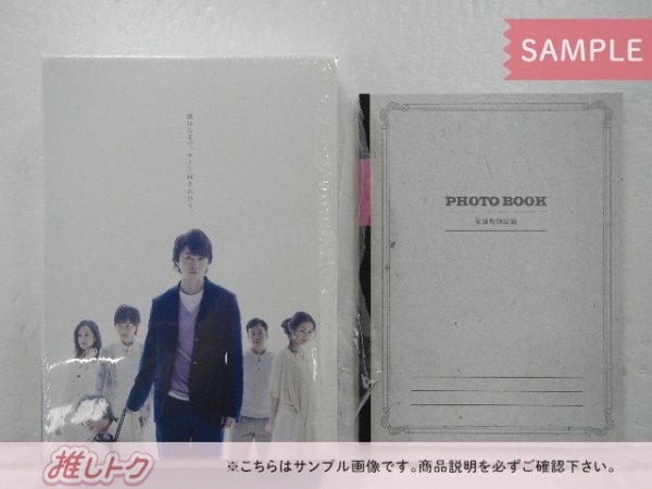 嵐 櫻井翔 Blu-ray 家族ゲーム Blu-ray BOX(4枚組) [難小]_画像3