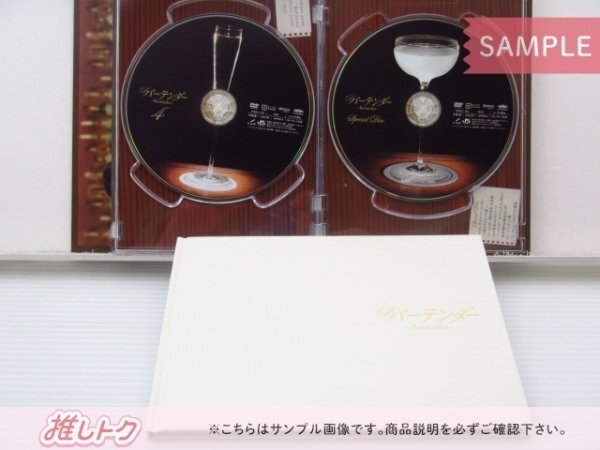 嵐 相葉雅紀 DVD バーテンダー DVD-BOX(5枚組) [難小]_画像3