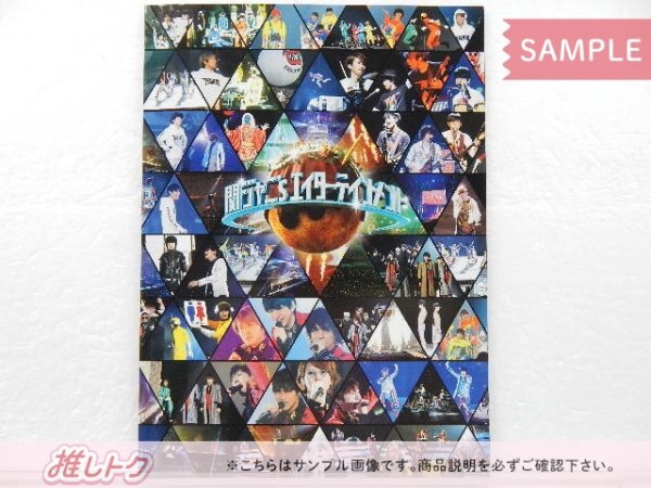 関ジャニ∞ DVD 関ジャニ'sエイターテインメント 初回限定盤 4DVD 未開封 [美品]の画像3