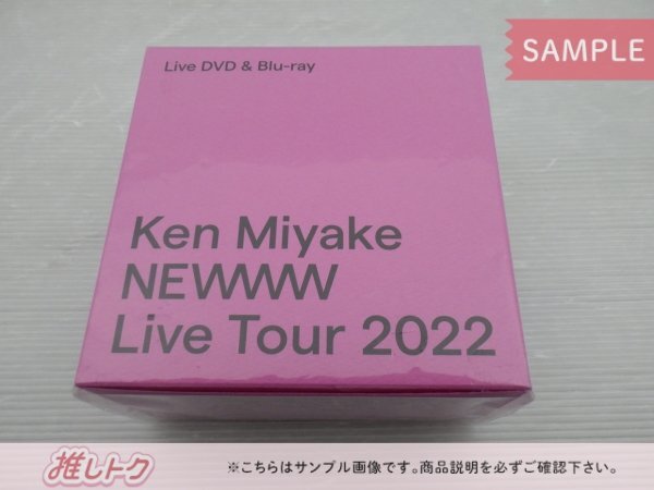 [未開封] V6 三宅健 Blu-ray Ken Miyake NEWWW Live Tour 2022 ファンクラブ限定 IVY盤 (BD+CD)の画像1