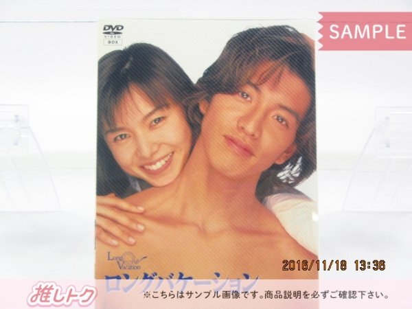 SMAP 木村拓哉 DVD ロングバケーション DVD-BOX(4枚組) [難小]の画像1