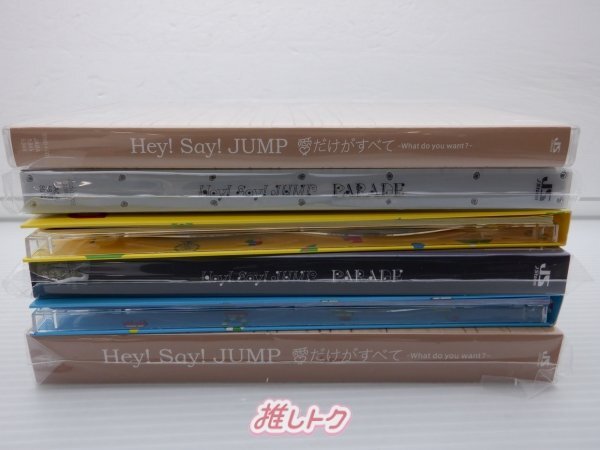 Hey! Say! JUMP CD DVD セット 20点 [難小]の画像2