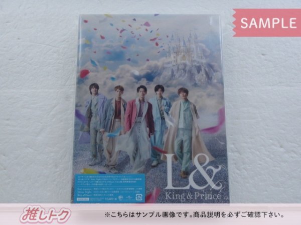 King＆Prince CD L＆ 初回限定盤A CD+DVD 未開封 [美品]の画像1