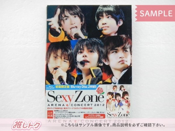 Sexy Zone Blu-ray アリーナコンサート 2012 ARENA CONCERT 初回限定盤 未開封 [美品]_画像1