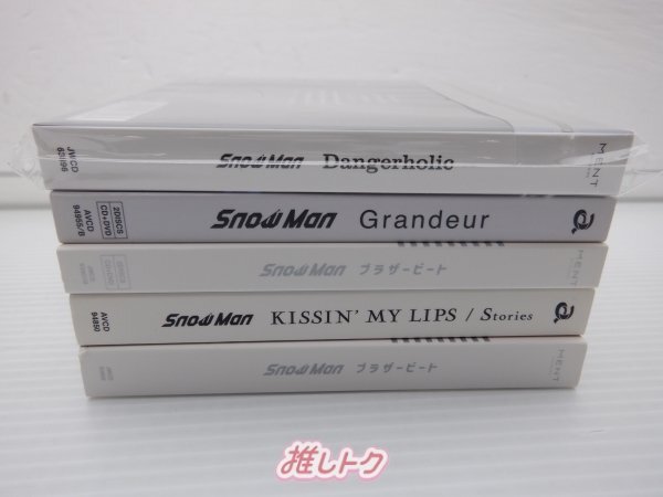 Snow Man CD セット 10点 [難小]の画像2