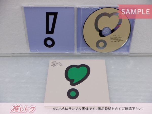 Hey! Say! JUMP CD 3点セット DEAR MY LOVER/ウラオモテ 初回限定盤1(CD+DVD)/2(CD+DVD)/通常盤(初回プレス) [良品]_画像3