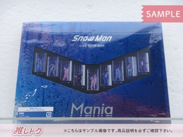 Snow Man Blu-ray LIVE TOUR 2021 Mania 通常盤(初回スリーブ仕様) 2BD [難小]の画像1