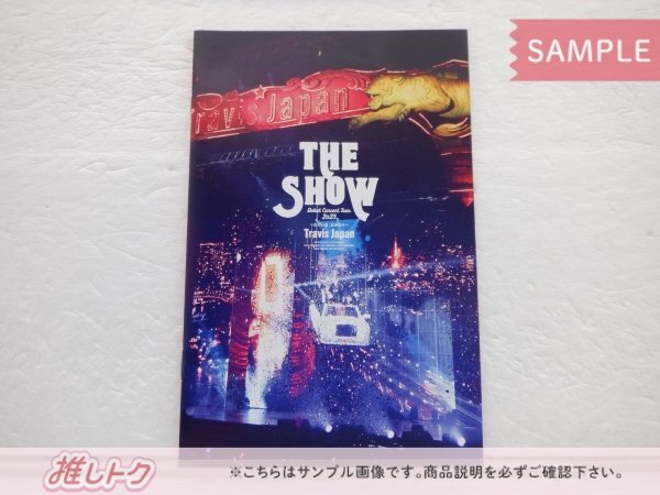 Travis Japan DVD Debut Concert Tour 2023 THE SHOW ～ただいま、おかえり～ 通常盤/初回生産分 2DVD [難小]_画像3