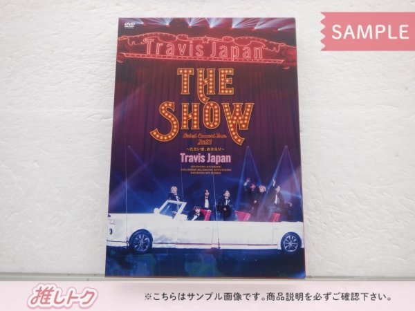 Travis Japan DVD Debut Concert Tour 2023 THE SHOW ～ただいま、おかえり～ 通常盤/初回生産分 2DVD [難小]_画像1