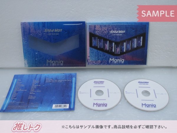 Snow Man Blu-ray LIVE TOUR 2021 Mania 通常盤(初回スリーブ仕様) 2BD [難小]の画像2